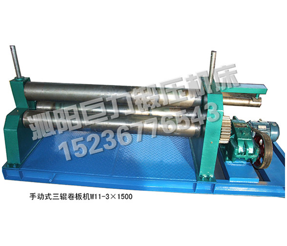 W11-3x1500-機(jī)械對稱式三輥卷板機(jī)